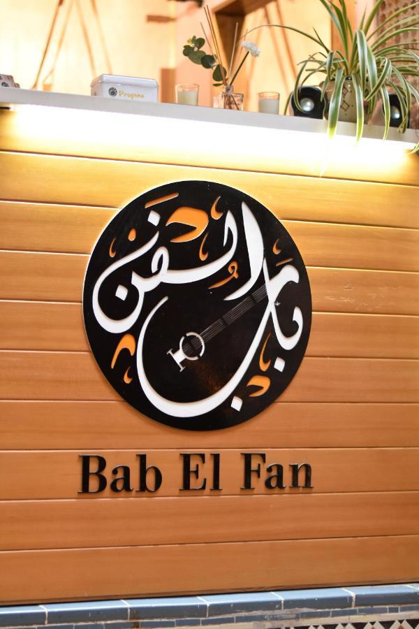 Riad & Cafe Culturel Bab El Fan Tétouan Ngoại thất bức ảnh