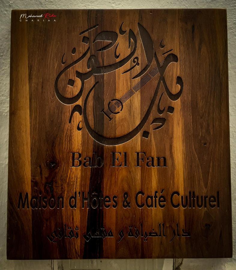 Riad & Cafe Culturel Bab El Fan Tétouan Ngoại thất bức ảnh